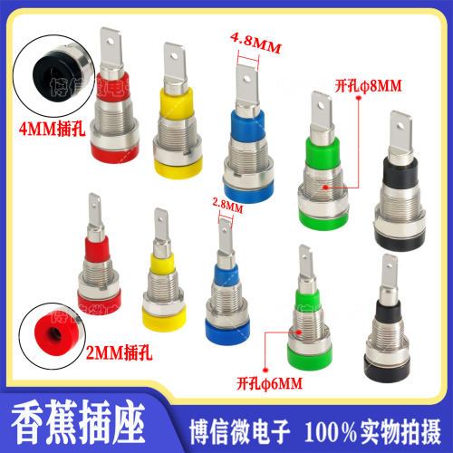 镁光宝2mm4mm香蕉插座M4*28