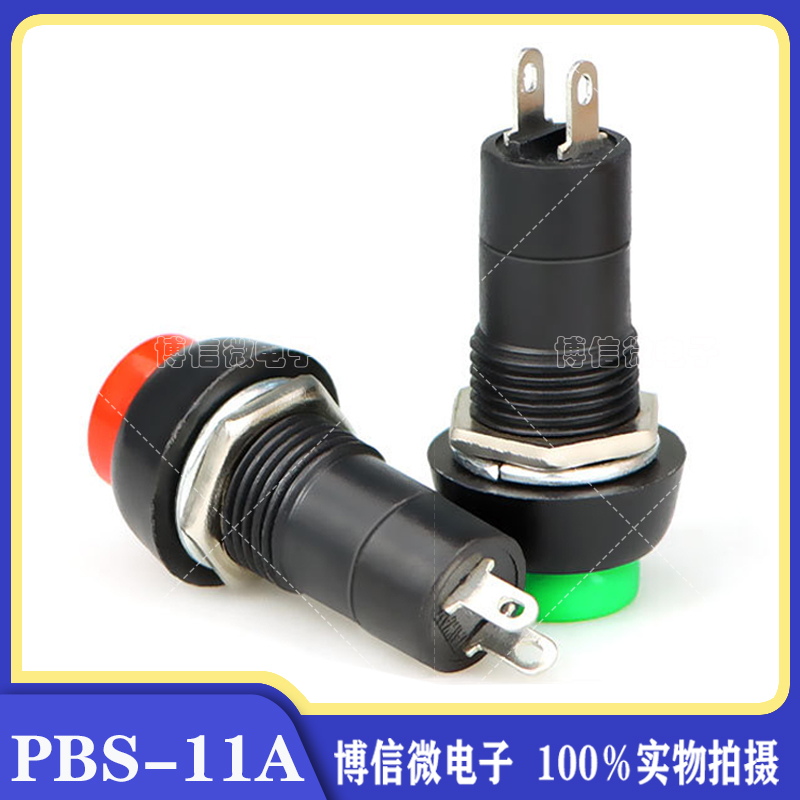 PBS11A圆形自锁点动小型开关安装