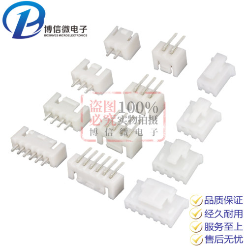 XHB针座带扣XH2.54针座连接器