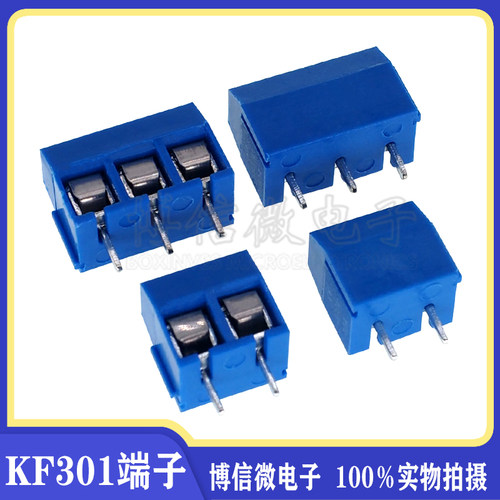 KF301蓝色KF301-2P/3P接线柱