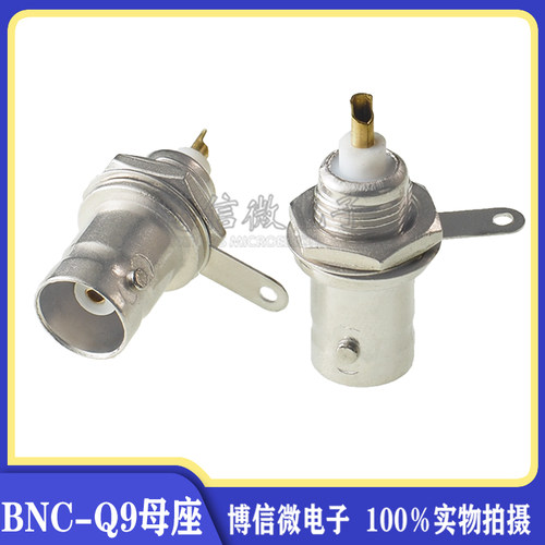 50kybnc插座面板q9视频接头