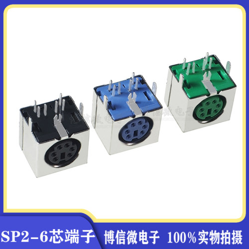 ps2插座紫色健盘鼠标接口端子