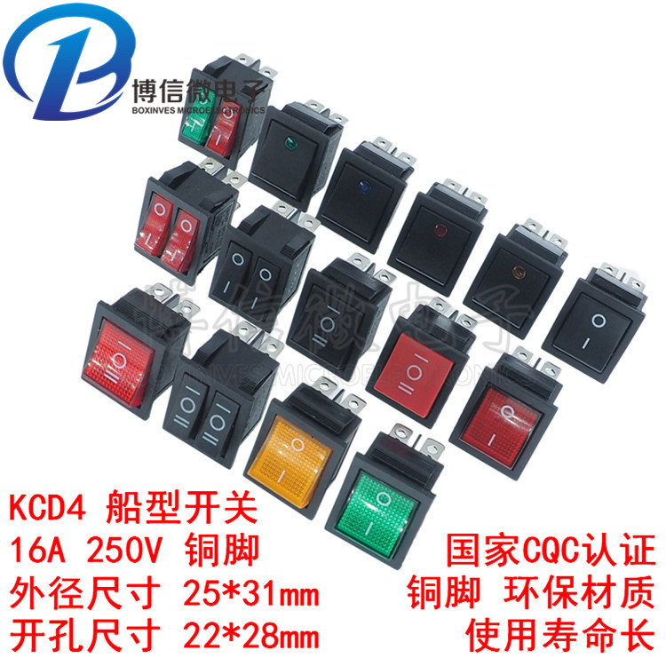 KCD4 25*31mm船型开关翘板开关 4脚6脚两档三档红绿黄带灯16A250V|ruв категории Цифровые аксессуары, рынок электронных компонентов, переключатель/кнопка, судовой выключатель - от Buy2taobao.com для оказания профессиональной услуги покупки агента Taobao