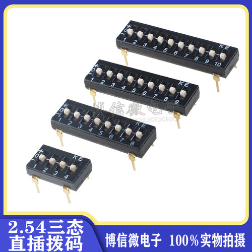 KE拨码开关DSDT04LHGET2.54间距