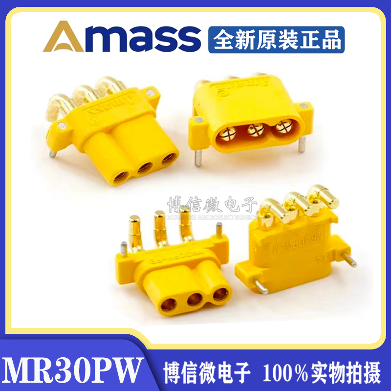 AmassMR30PW-F航模头