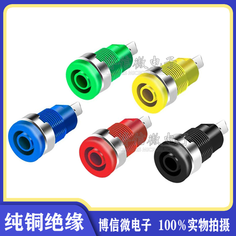 镁光宝4mm香蕉插座面板测试插头