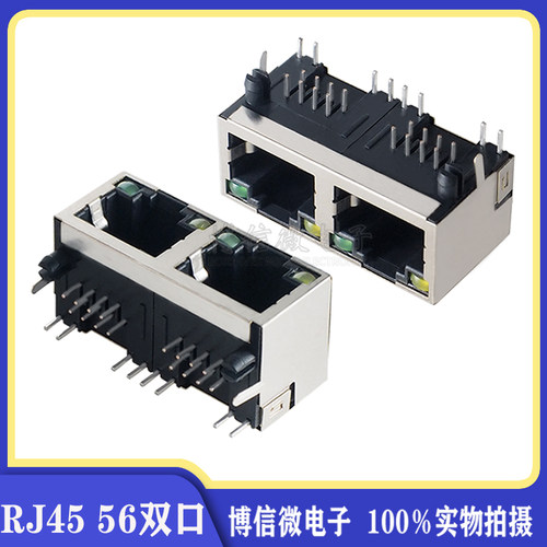 RJ45插座561X2带灯无灯