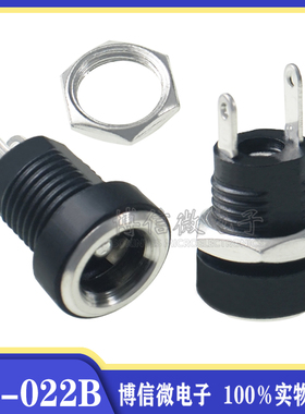 DC-022B 耐高温环保 5.5*2.1 5.5*2.5 3.5*1.3 DC电源插座 DC座
