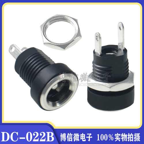 DC-022BDC电源插座带螺母5.5X2.1