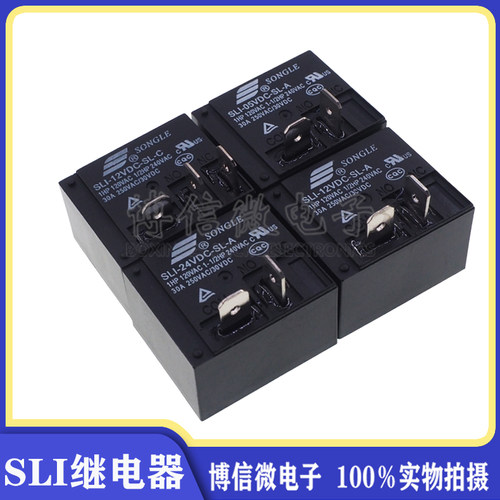 SLI-051224VDC继电器