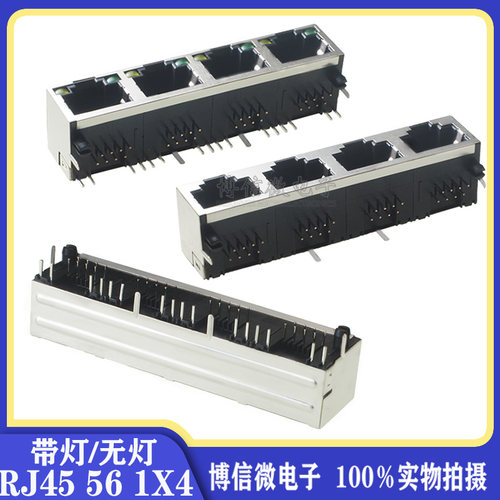 RJ4556网络插座1*4带灯无灯