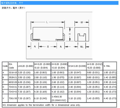 C型 25V22UF 226E 贴片钽电容 6032 10% 胆电容 黄色 极性电容