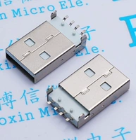 Общедоступные накладки USB -подключа