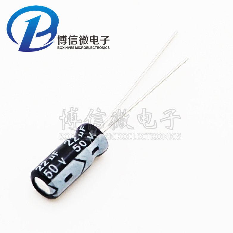 50V22uF电解电容6*7MM/5*11MM