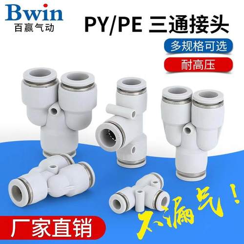 气管直通快插锌合金卡套不漏气