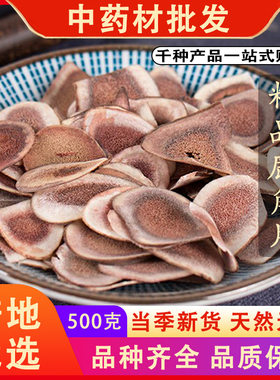同仁堂品质长白山鹿角片整根切片骨片毛角片中药材500克g可代磨粉