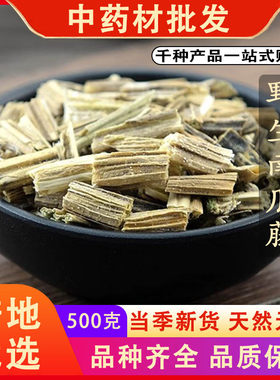 同仁堂品质无硫南瓜藤干吊南瓜蔓新鲜干南瓜藤中药材500克g可磨粉