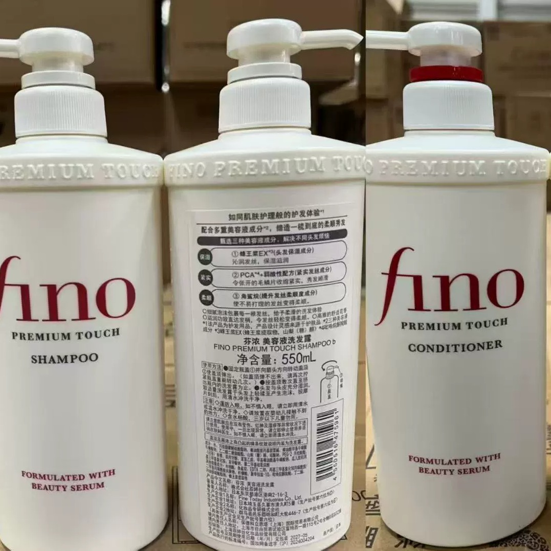 Fino滋养修护日本蓬松控油