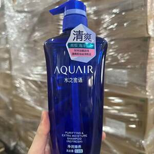 AQURIR水之密语洗发露倍润清爽控油蓬松滋养洗发水男女通用正品