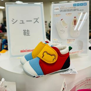 9308 拼色10 496 日本制mikihouse一段获奖鞋 新款
