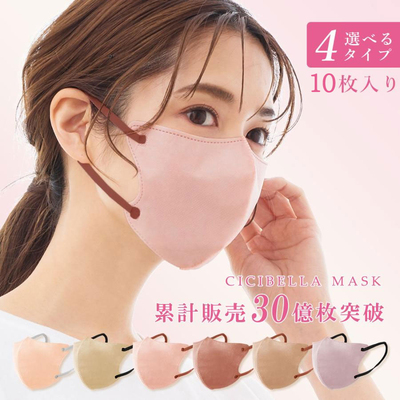 CICIBELLA瘦脸莫兰迪色撞色耳绳