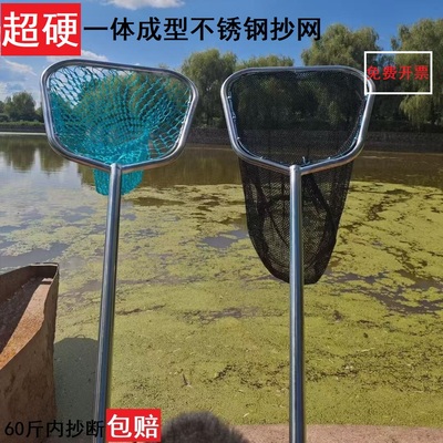 超硬加厚不锈钢抄网钓场大鱼