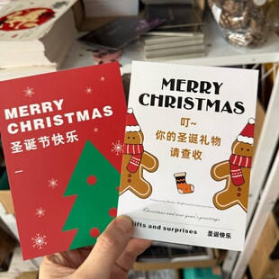 圣诞卡片花艺花店卡片简约艺术纸设计留言卡thankyou卡片