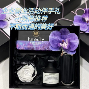 现货秒发企业美业伴手礼活动送客户礼盒小预算礼礼物高颜值套装