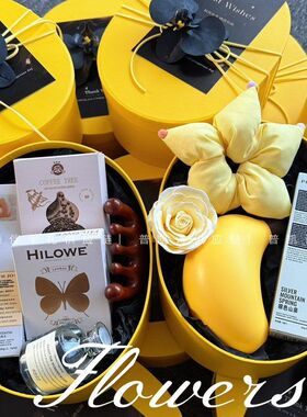 美业伴手礼高级感送VIP客户开业礼周年庆黄色椭圆礼盒高颜值好礼