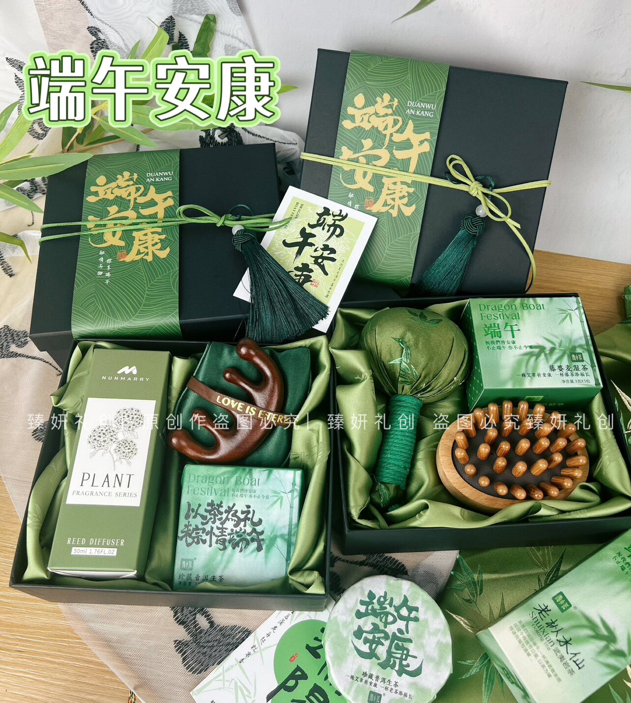 节日绿色主题端午节礼盒伴手礼礼品套装企业创意送礼盒礼品组合
