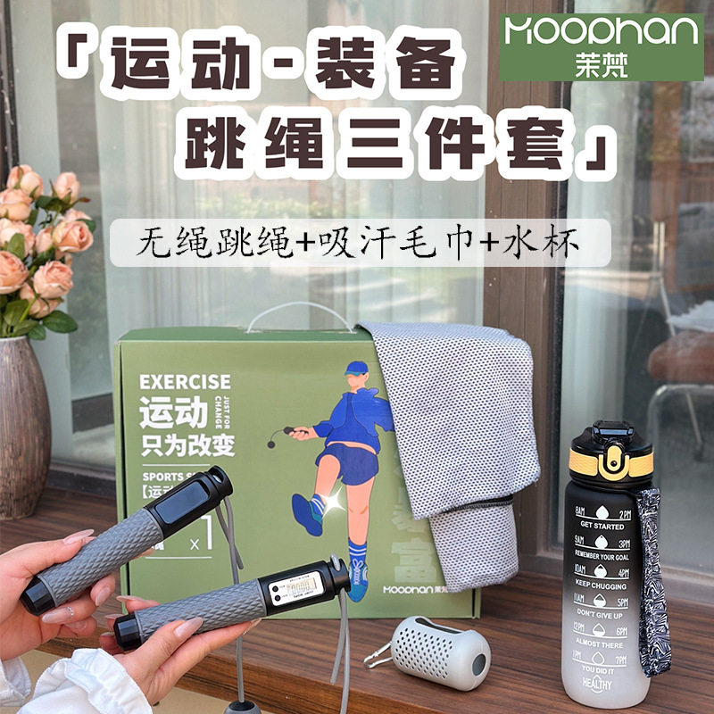 秒杀特价商务伴手运动礼品学校采购礼物送员工实用纪念奖品伴手礼