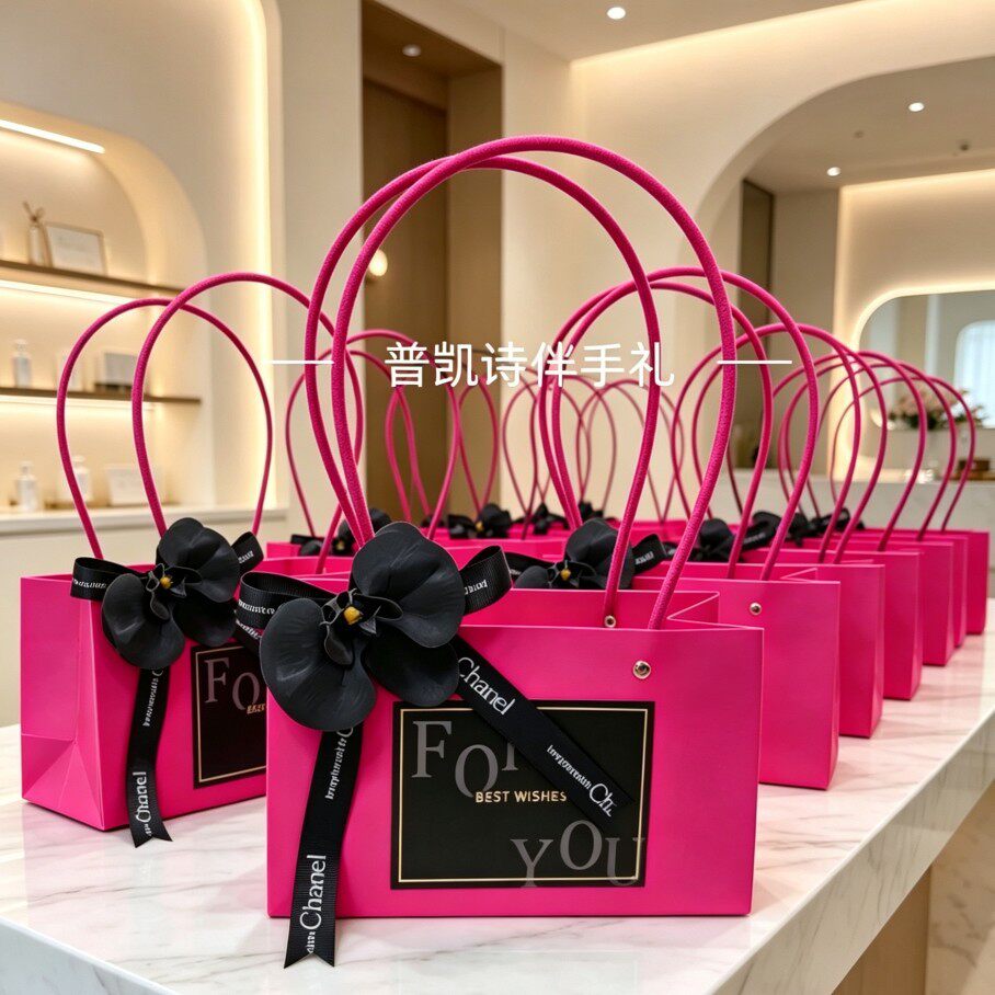 企业美业实用玫红色高级婚礼结婚美容院伴娘礼物伴手礼手提礼品袋