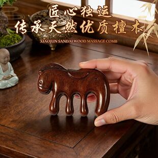 马年伴手礼小礼品本命年礼物送老外客户文创伴手礼2026檀木梳礼盒