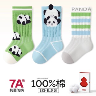 贝比婴儿袜子春夏季薄款纯棉中长筒宝宝网眼袜卡通可爱儿童棉袜子