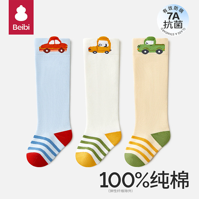 贝比童袜秋冬季新款纯棉婴儿袜0儿童袜子(0-16岁