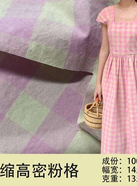 日本进口高密盐缩全棉色织粉格子连衣裙面料砂洗棉布府绸衬衫布料