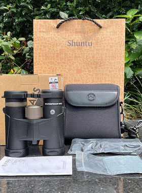 Shuntu鲨鱼8X32/10X42HD高清防水望远镜成人儿童户外便携徒步观鸟