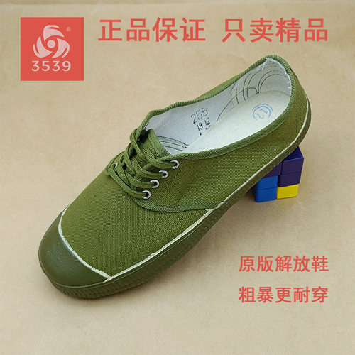 3539解放胶鞋耐磨防滑纯色
