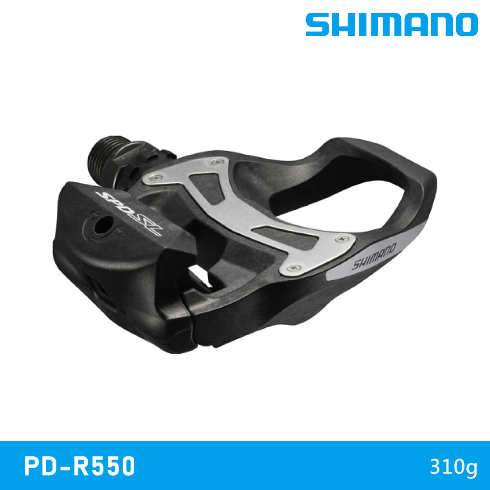 SHIMANO禧玛诺R550公路自行车自锁骑行脚踏 锁踏 包含SH11锁片