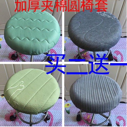圆凳子座套吧台椅加厚坐垫