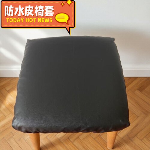 幼儿园小方凳子坐垫布艺防水