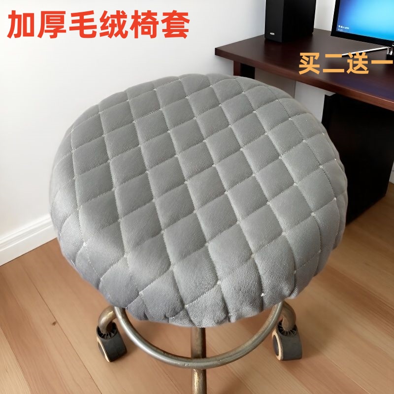 麋鹿森林毛绒毛绒加厚椅套