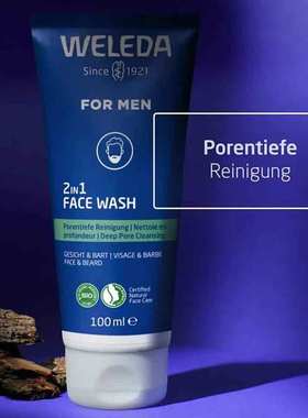 德国直邮Weleda维蕾德男士2合1洗面奶 For Men Face Wash 100 ml