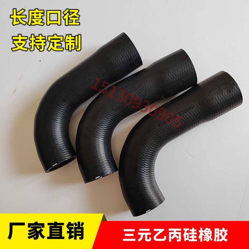 发动机软管水管内径38mm90度弯头