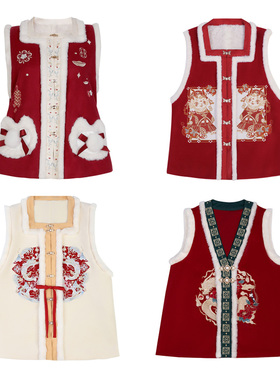 爆款汉服比甲古风拜年服马甲红色绣花方领祥龙贺岁改良中国风刺绣