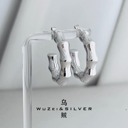 WZ&SILVER设计师款通体S925银竹节耳圈耳钉高级百搭简约时尚个性
