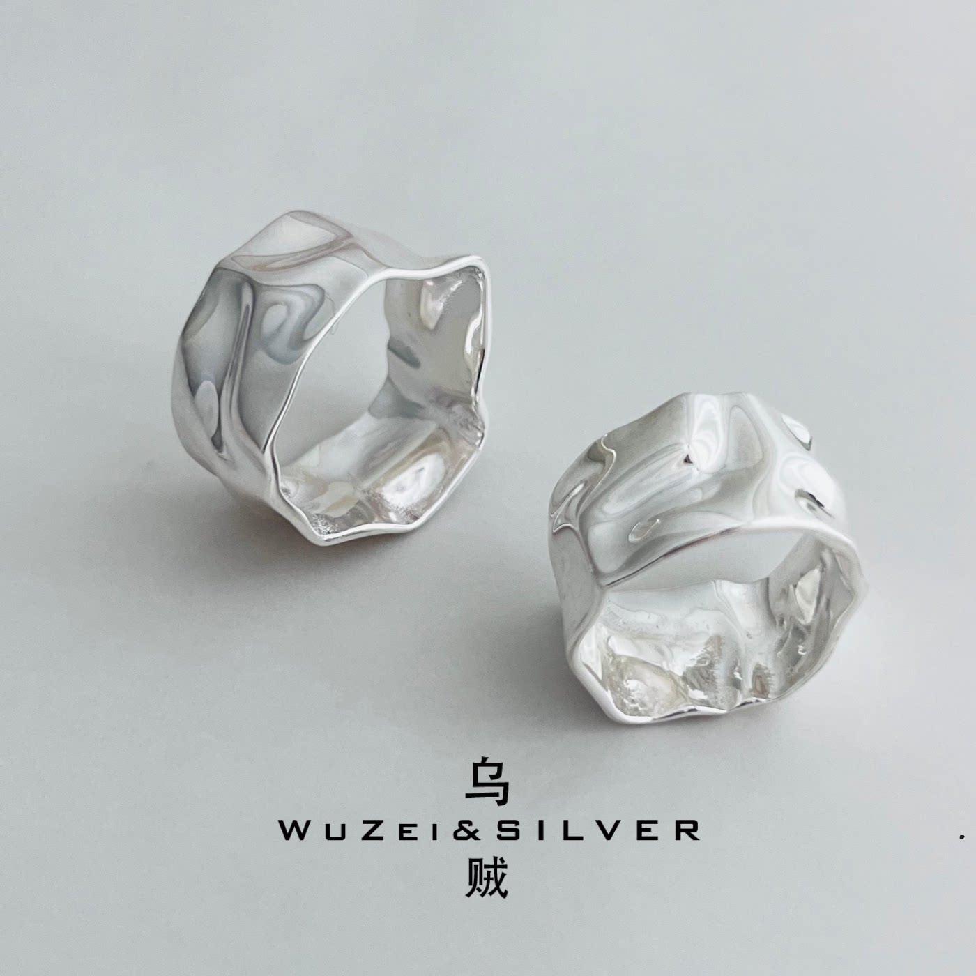 WZ&SILVER设计师款通体S925银宽版褶皱戒指高级百搭简约时尚个性图片