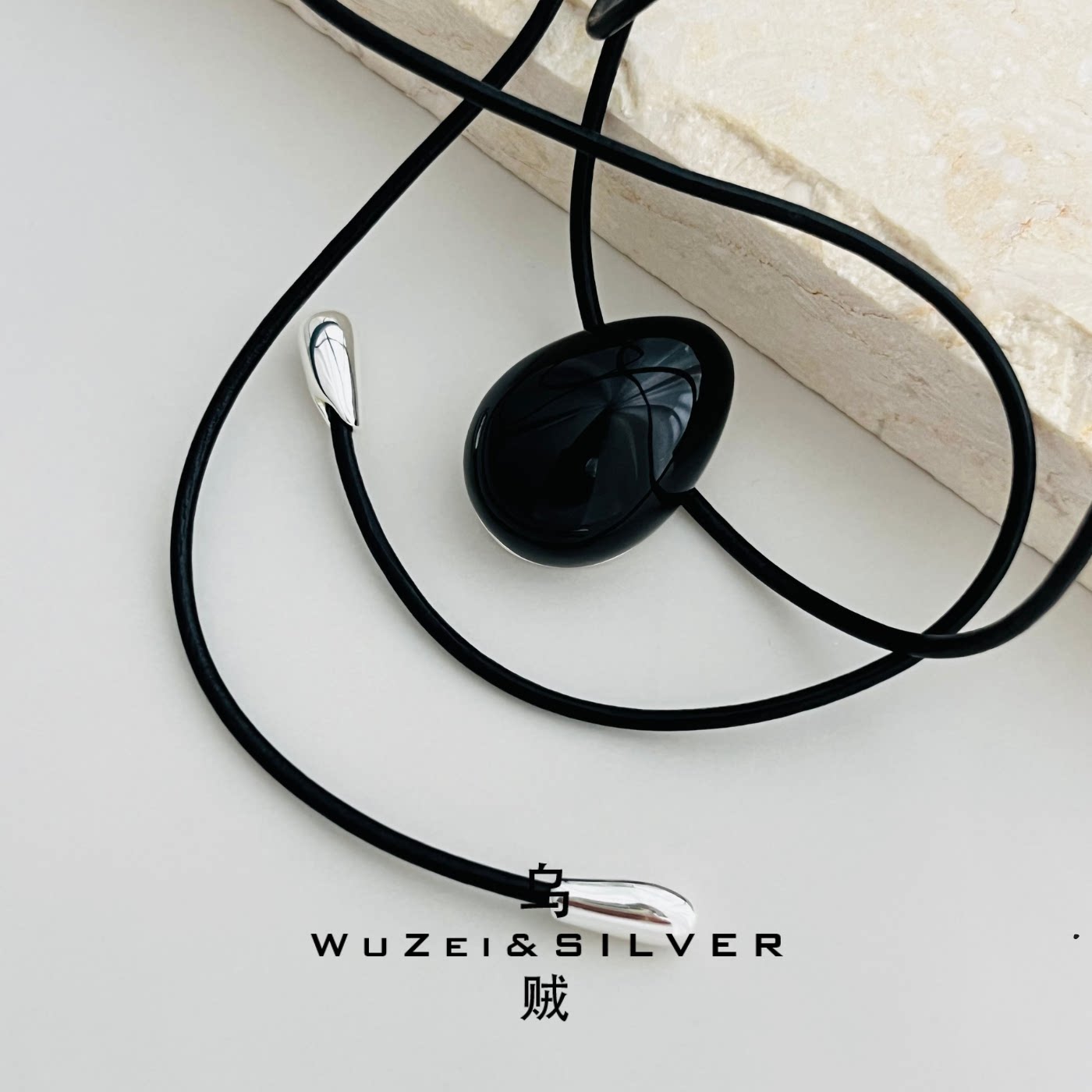WZ&SILVER设计师款通体S925银黑玛瑙镶嵌项链毛衣链高级百搭简约