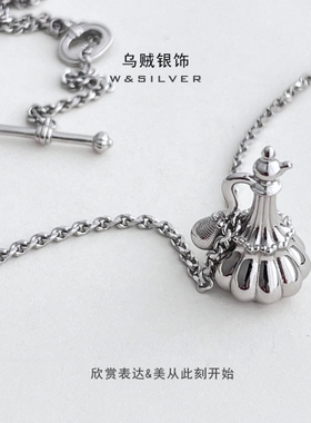 W&SILVER通体925纯银厚镀铑金重工复古气囊香水瓶毛衣链小众高级