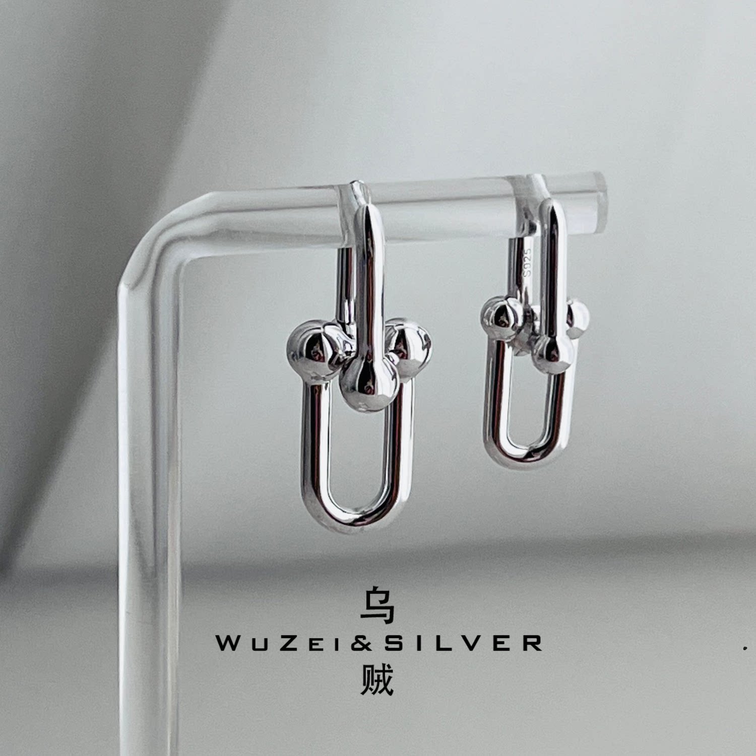 WZ&SILVER设计师款通体S925银镀铑金马蹄扣耳环高级个性百搭时尚